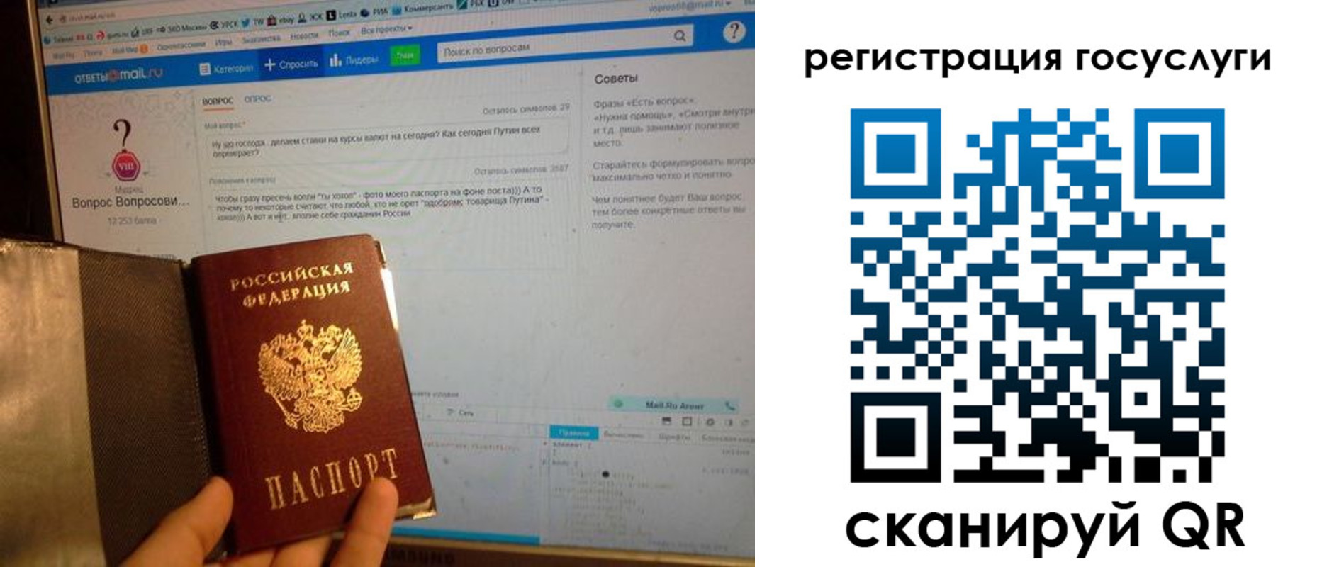 временная регистрация в квартире в Усолье-Сибирском