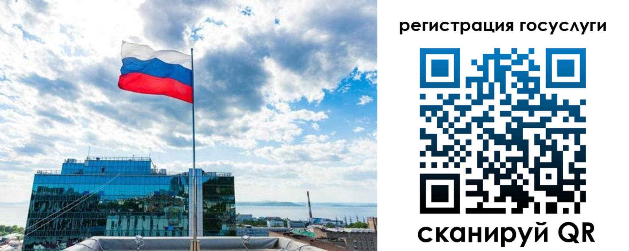 временная регистрация адрес в Усолье-Сибирском