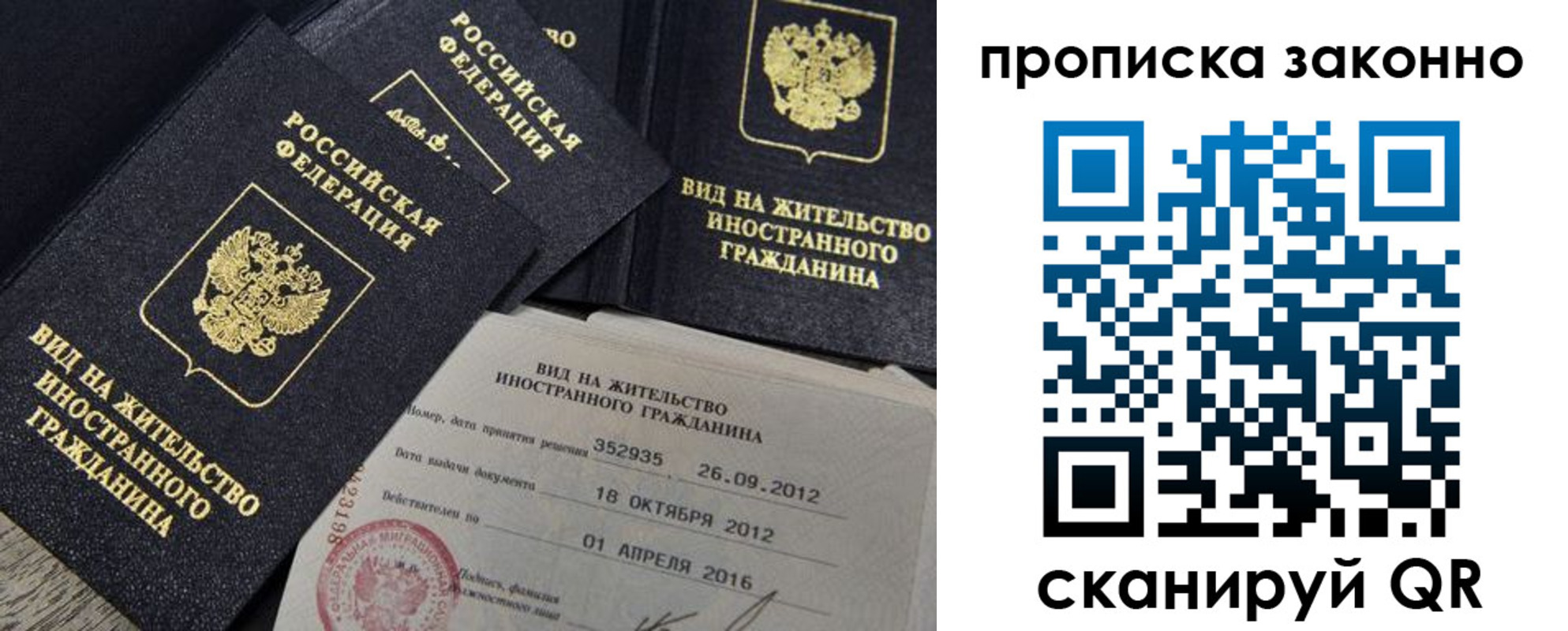 регистрация для дет. сада в Усолье-Сибирском