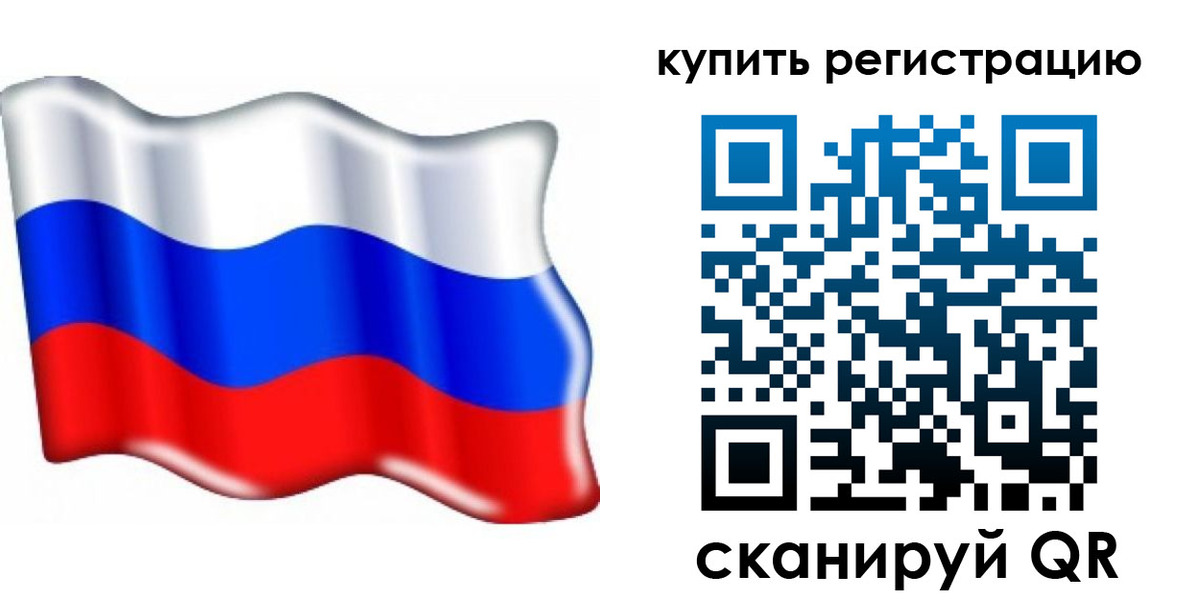прописка для кредита в Усолье-Сибирском