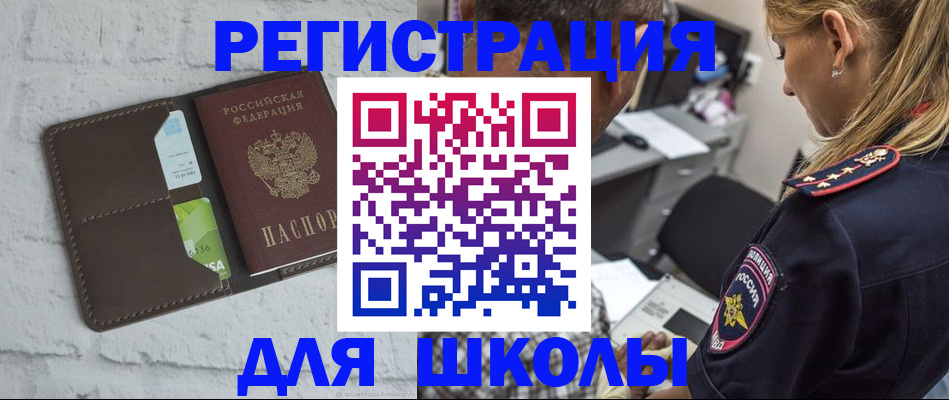 пропишу в квартире в Усолье-Сибирском