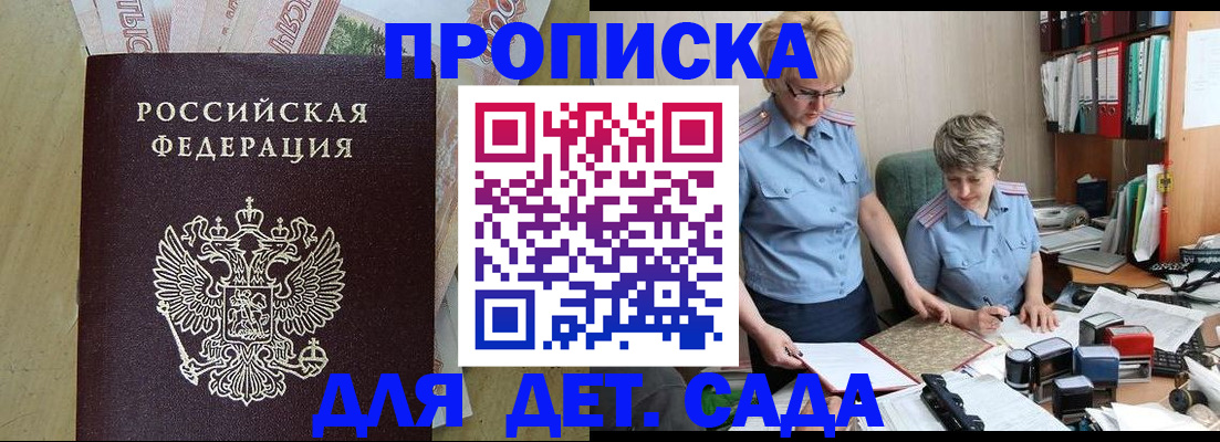 миграционный учет в Усолье-Сибирском