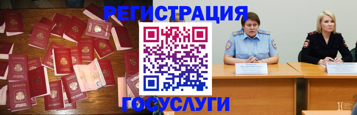 пропишу в квартире в Усолье-Сибирском